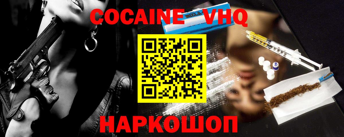 Кокаин Боливия Лангепас