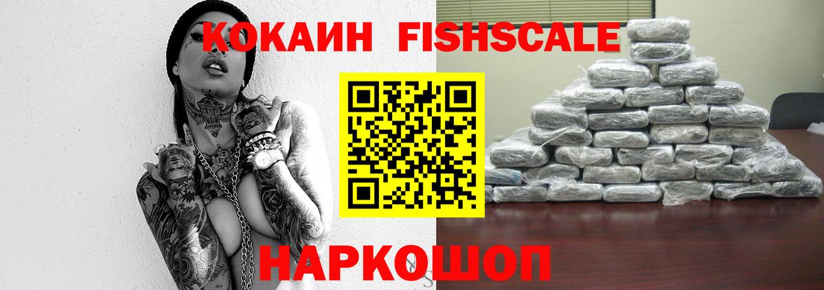 Лангепас  КОКАИН Перу  Вход с VPN  КОКАИН Боливия 