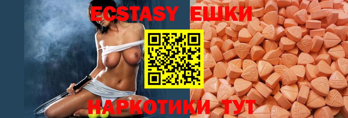 Ecstasy  цены   Лангепас  Экстази ешки  Вход с VPN 