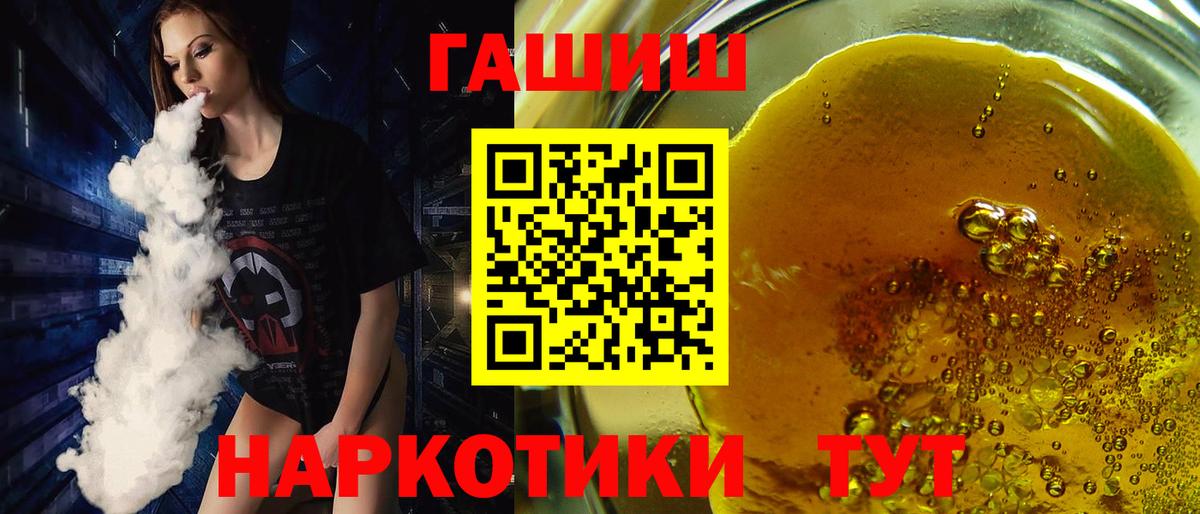 Псилоцибиновые грибы Лангепас