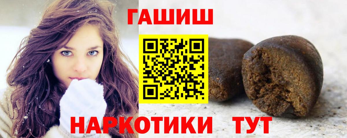 Лангепас  Гашиш  Вход с VPN  ГАШИШ Изолятор 