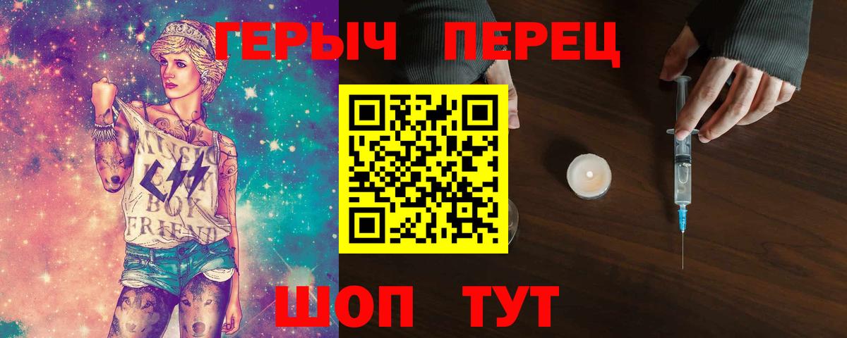 ГЕРОИН хмурый  ГЕРОИН  Лангепас  Вход с VPN 