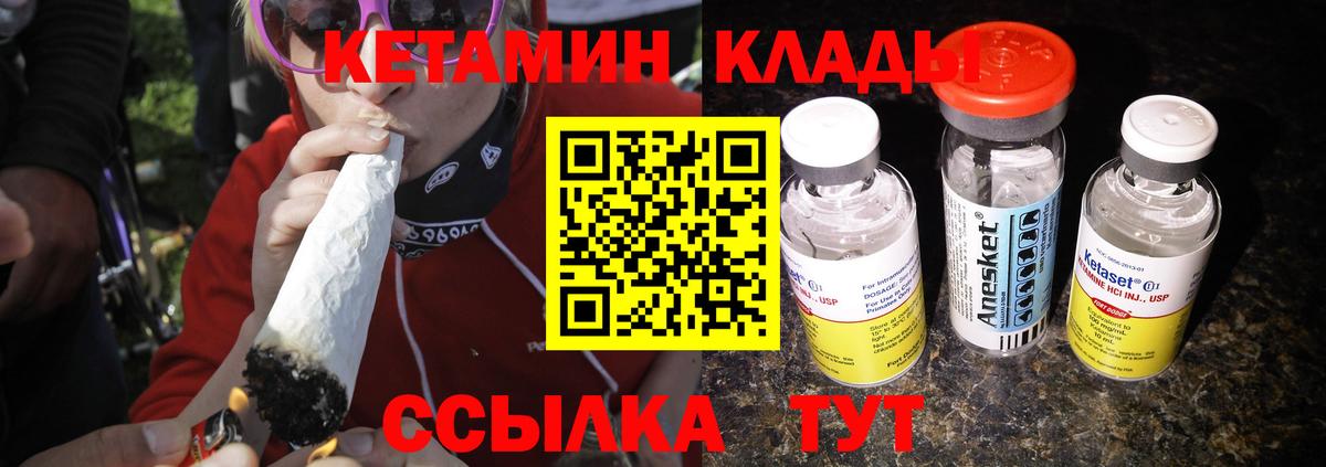 Марихуана  Вход с VPN  Лангепас  A PVP СОЛЬ кристаллы  МДМА  ГАШ  Мефедрон кристаллы  КОКАИН  Гашиш  МАРИХУАНА 