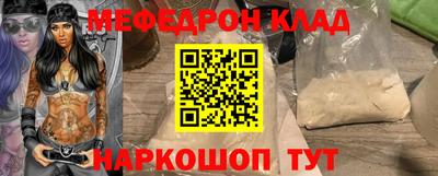 дистиллят марихуана Камышлов