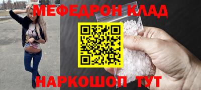 стафф Канаш