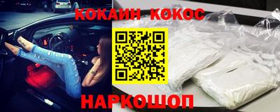 кокаин VHQ Кимры