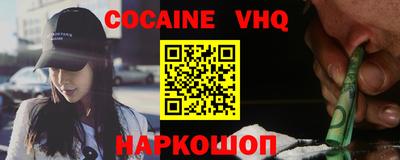 стафф Канаш