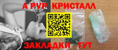 дистиллят марихуана Камышлов