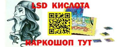 меф VHQ Кинель