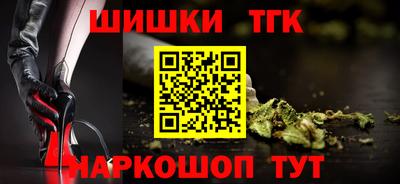 стафф Канаш