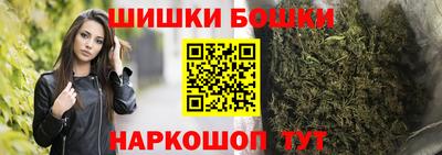стафф Канаш