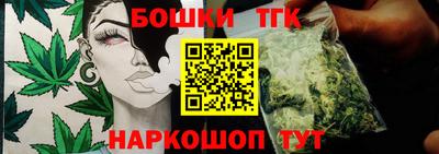 дистиллят марихуана Камышлов