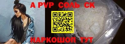 стафф Канаш