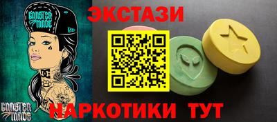 стафф Канаш