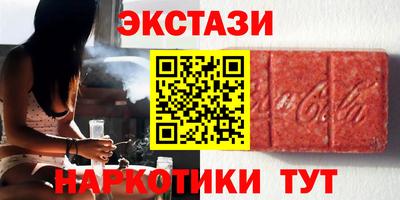 ECSTASY Кингисепп