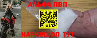 стафф Канаш