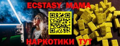 дистиллят марихуана Камышлов