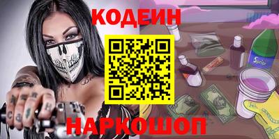 дистиллят марихуана Камышлов