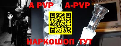 меф VHQ Кинель