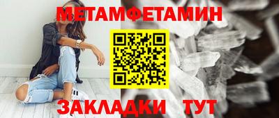ALPHA-PVP Кандалакша