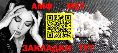 ALPHA-PVP Кандалакша