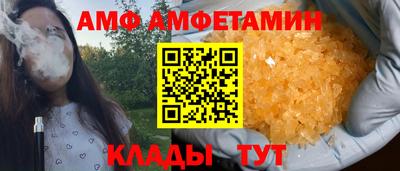 дистиллят марихуана Камышлов