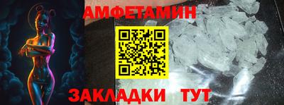 меф VHQ Кинель