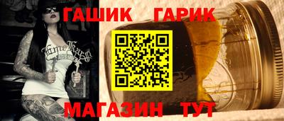 стафф Канаш