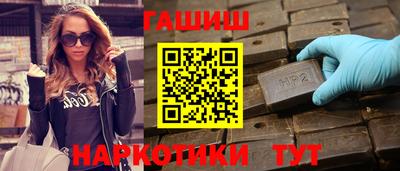 дистиллят марихуана Камышлов