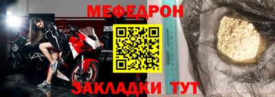 ALPHA-PVP Кандалакша