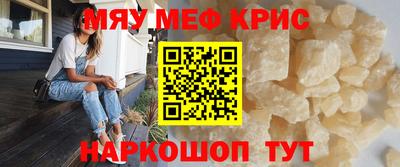 ALPHA-PVP Кандалакша