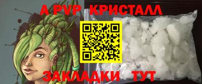 стафф Канаш