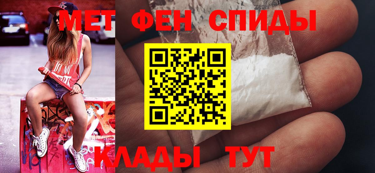 Первитин Декстрометамфетамин 99.9% Лангепас