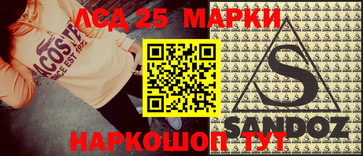 Марки N-bome 1,5мг Лангепас