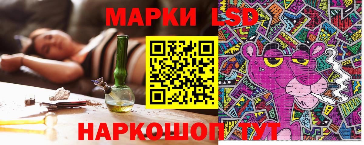 Лангепас  Марки 25I-NBOMe  где можно купить   Марки 25I-NBOMe 1500мкг  Вход с VPN 