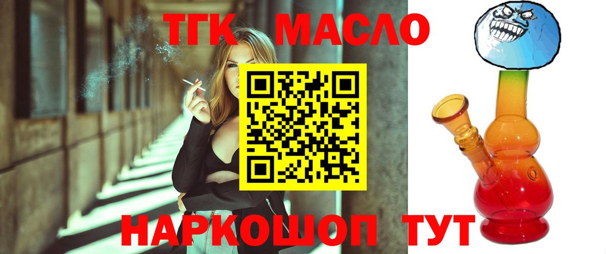 Лангепас  ТГК Wax  Вход с VPN 