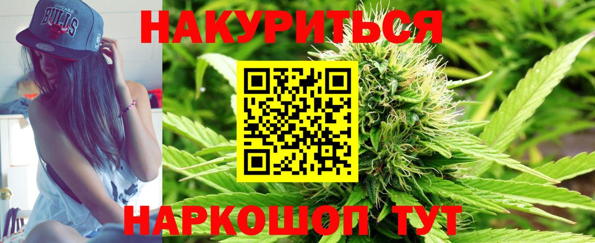 Лангепас  Конопля тримм  Шишки марихуана семена  Шишки марихуана Ganja  Вход с VPN 