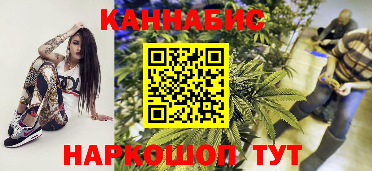 Конопля семена Лангепас